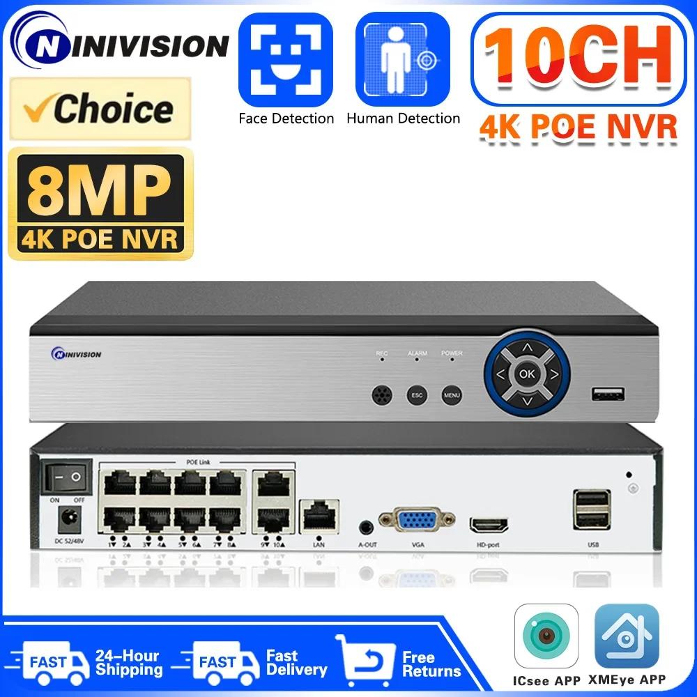 PoE NVR ,   , 48V P2P  , 10CH, 4K, 8MP, H.265, PoE IP ī޶, HD 4K, 3MP, 4MP, 5MP